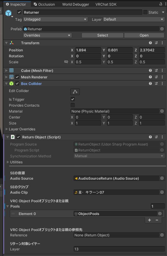 ReturnObjectとColliderを設定したInspector